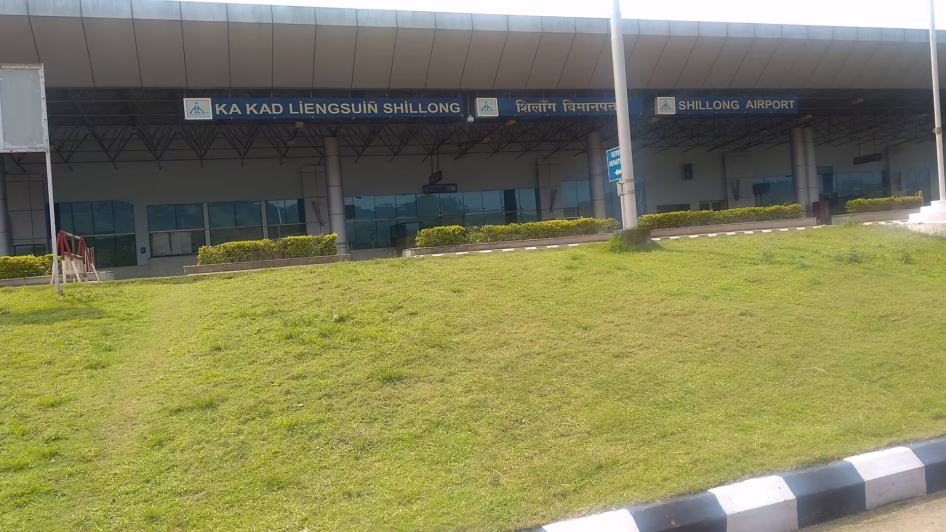 Shillong Airport (SHL)