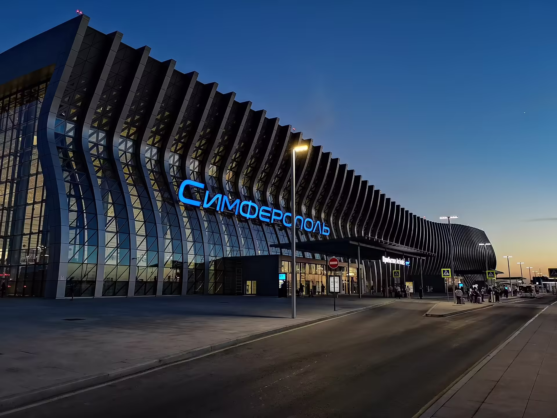 Simferopol International Airport (SIP)