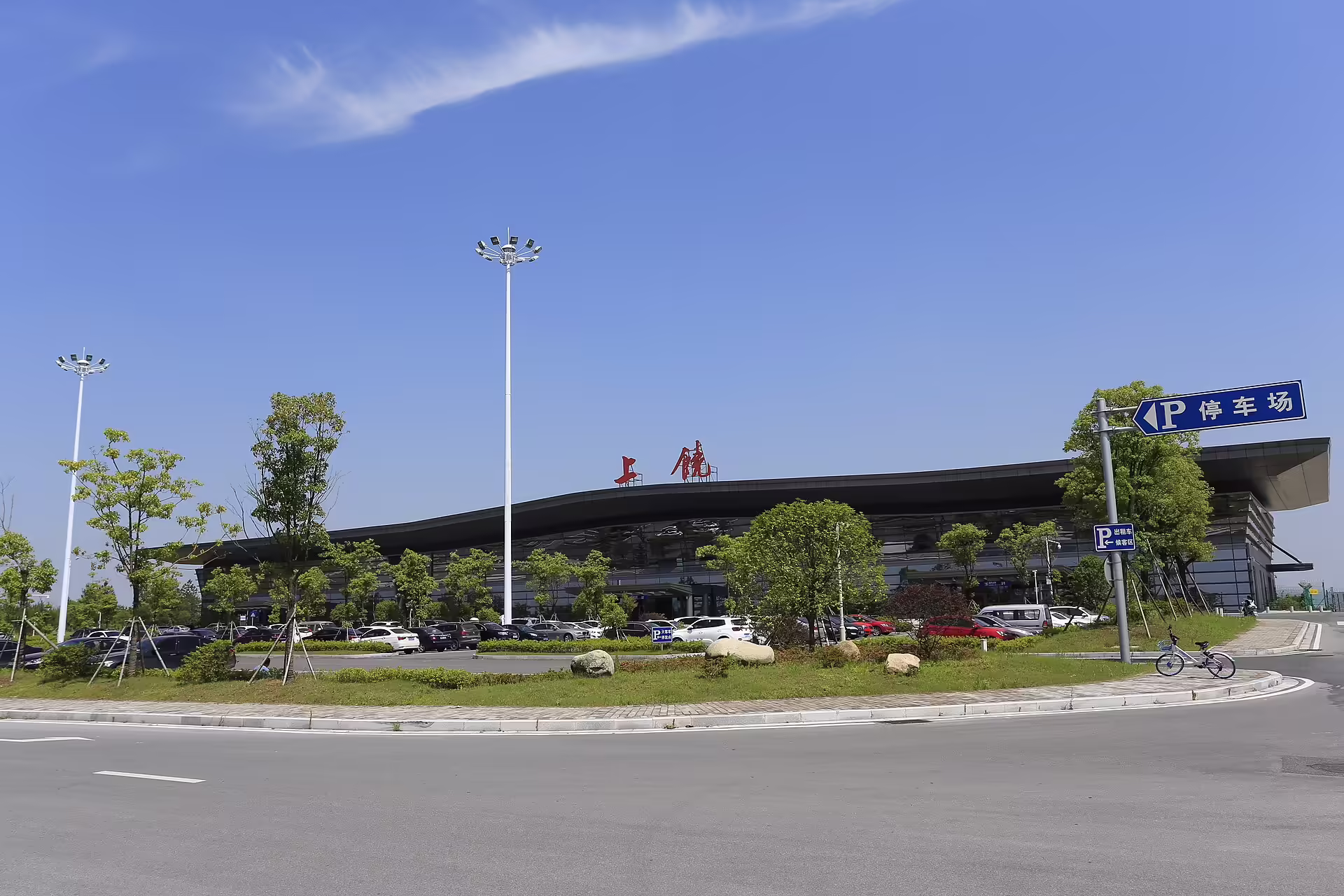 Shangrao Sanqingshan Airport (SQD)