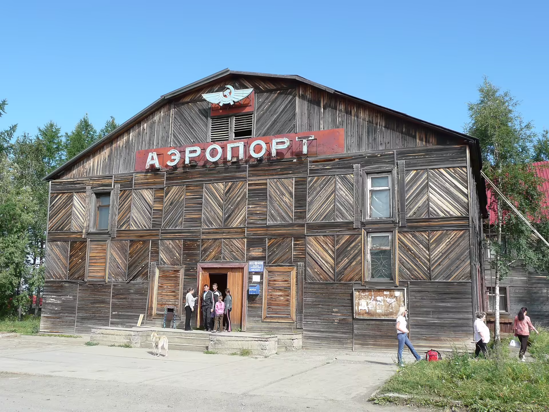 Turukhansk Airport (THX)