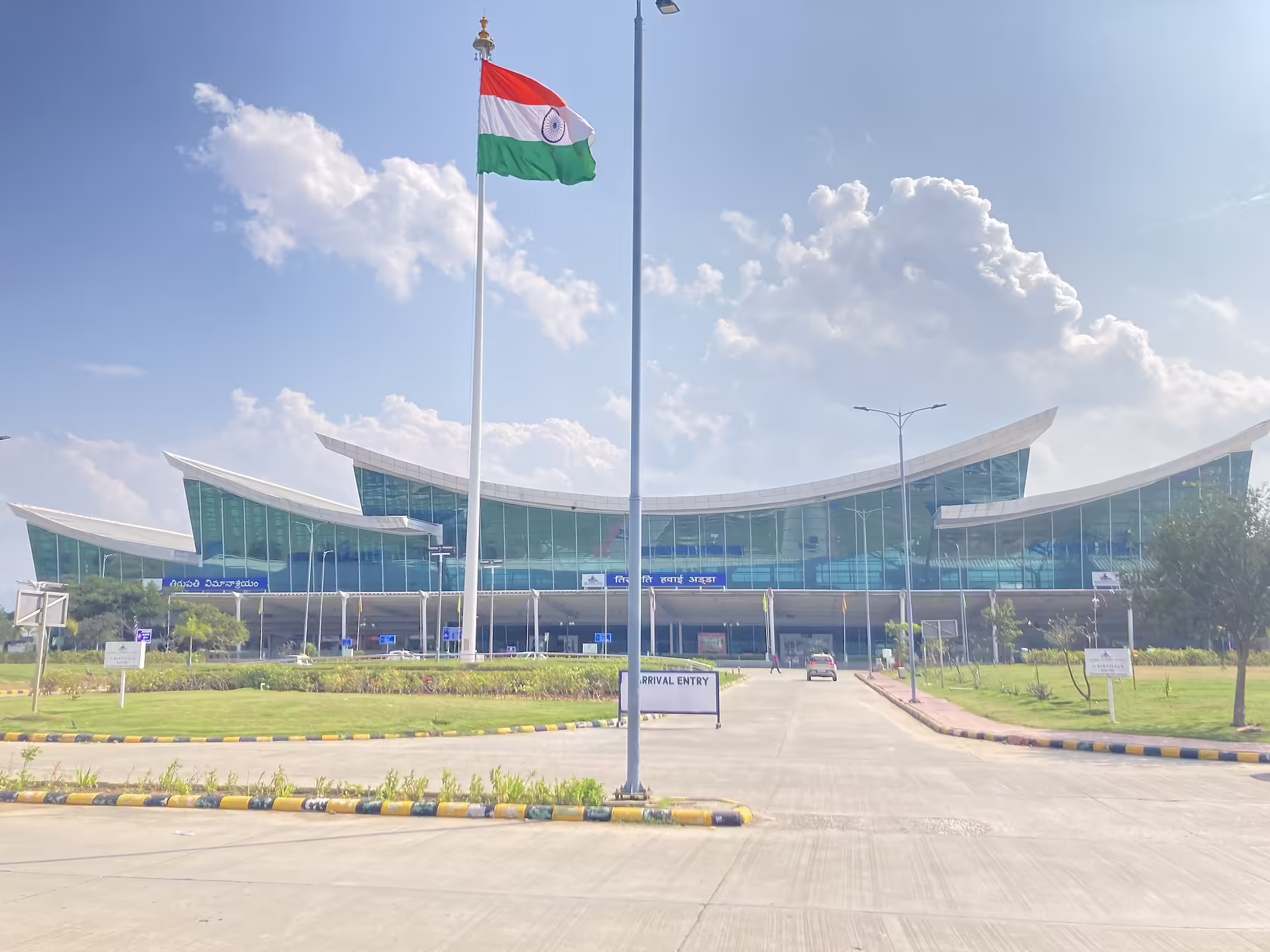 Tirupati International Airport (TIR)