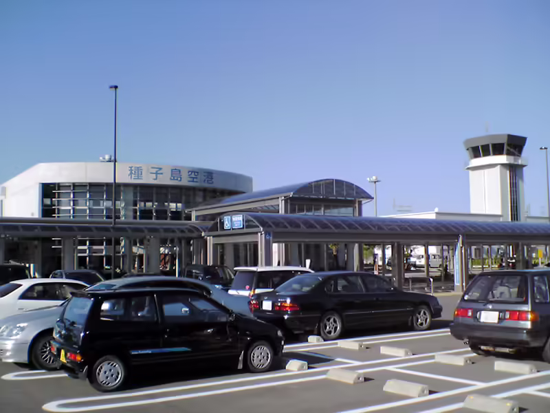 New Tanegashima Airport (TNE)