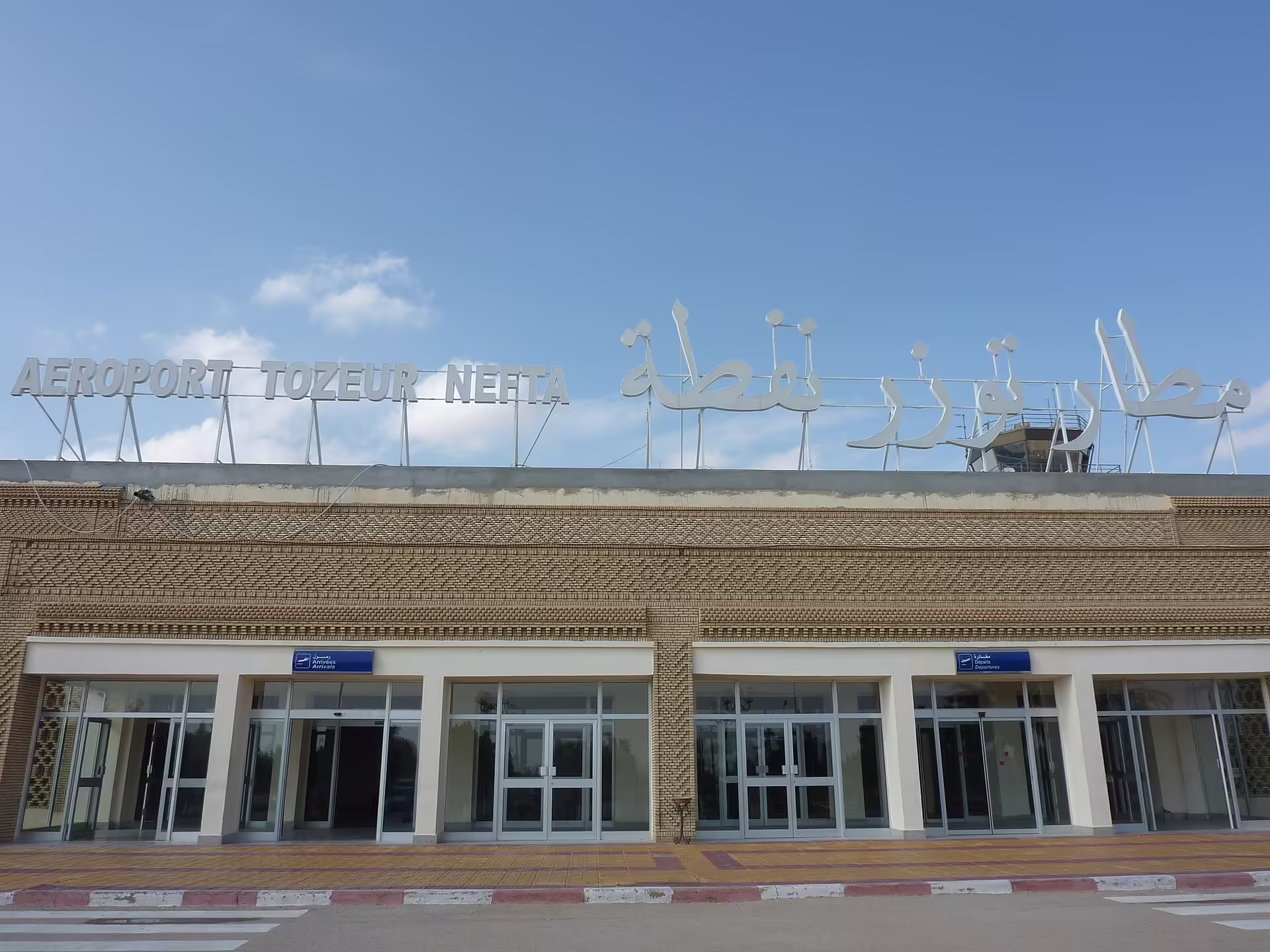 Tozeur Nefta International Airport