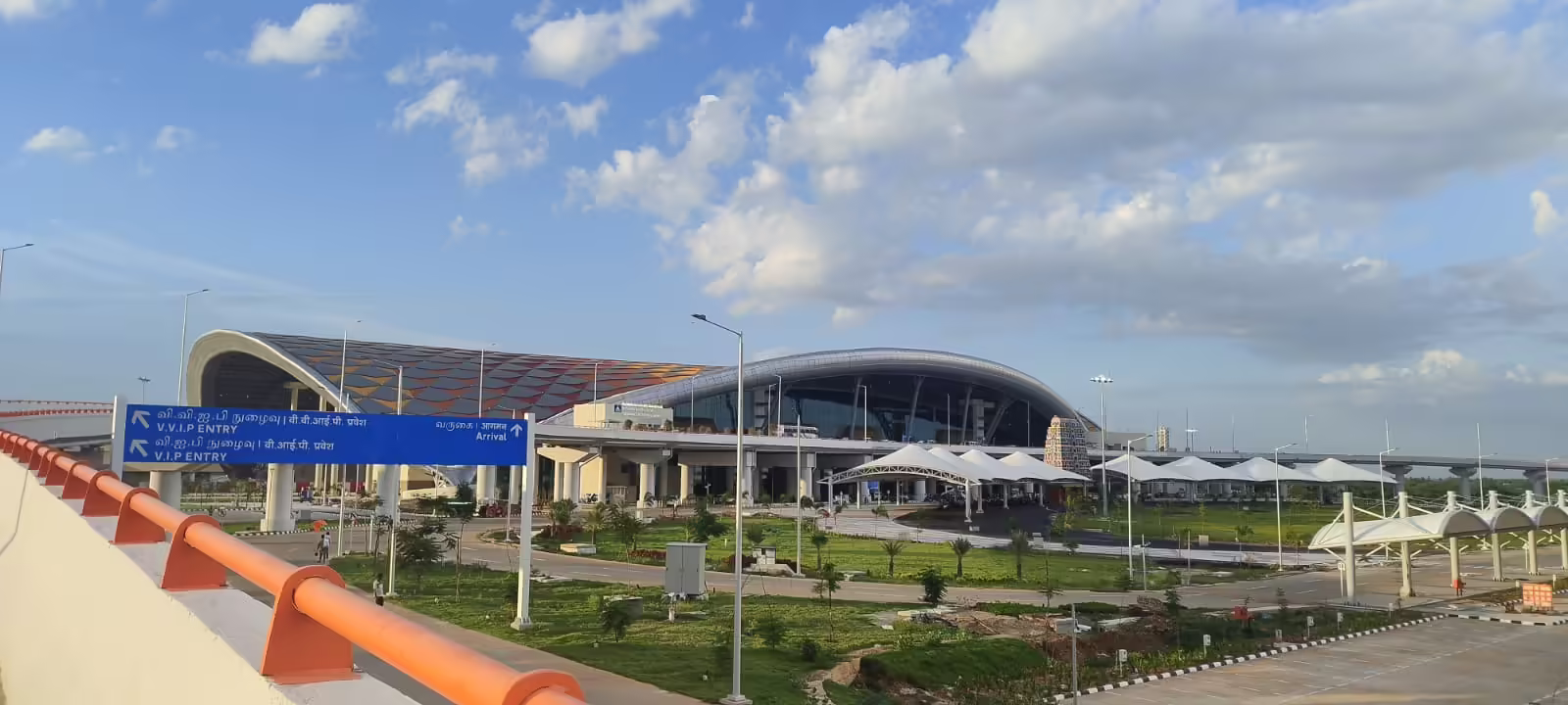 Tiruchirappalli International Airport (TRZ)