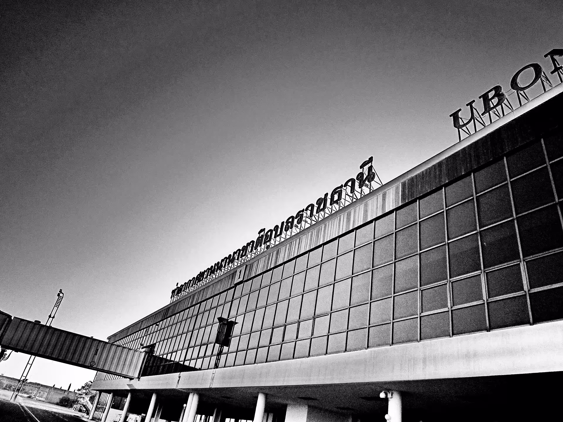 Ubon Ratchathani Airport (UBP)