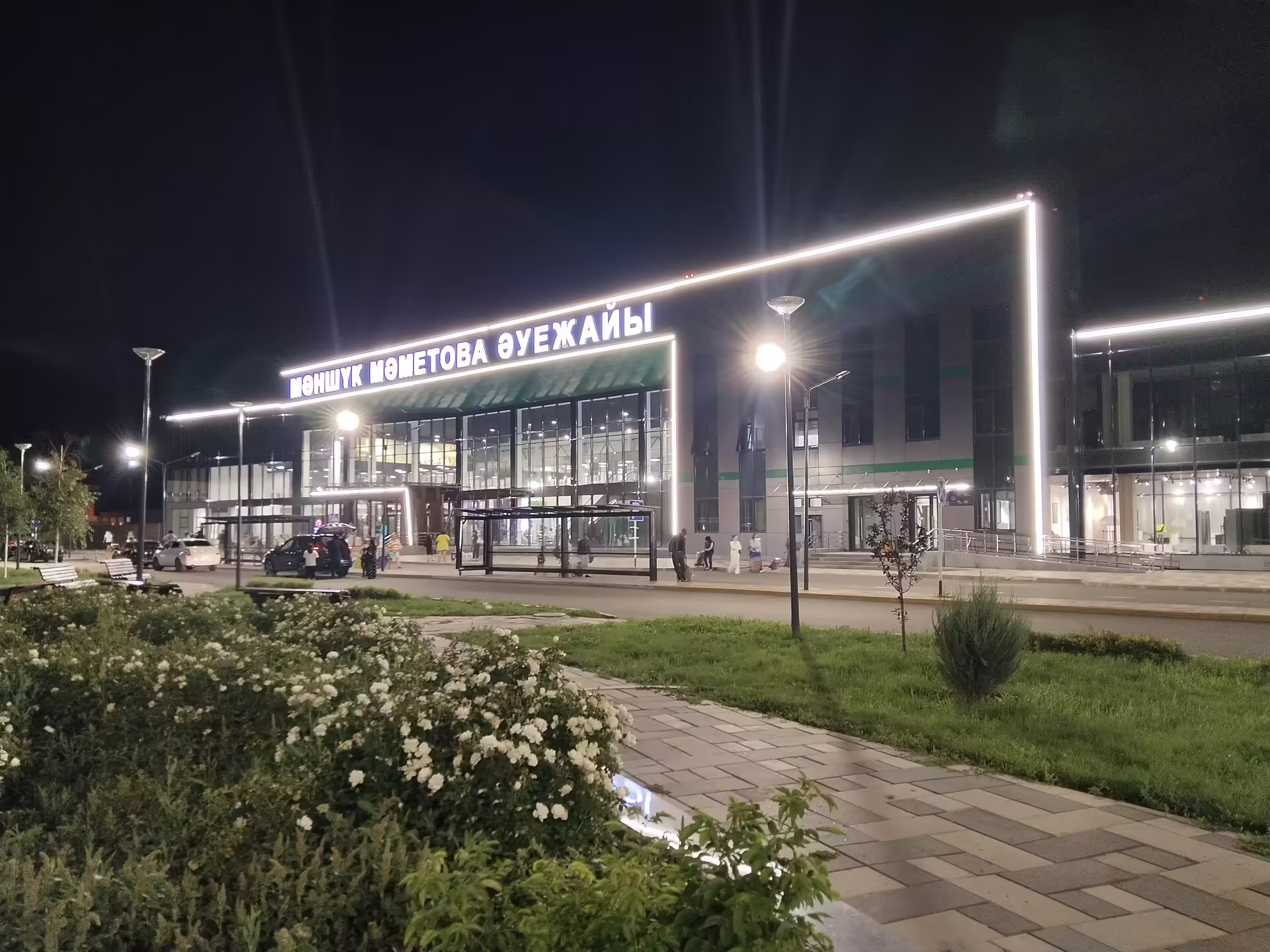 Manshuk Mametova International Airport (URA)
