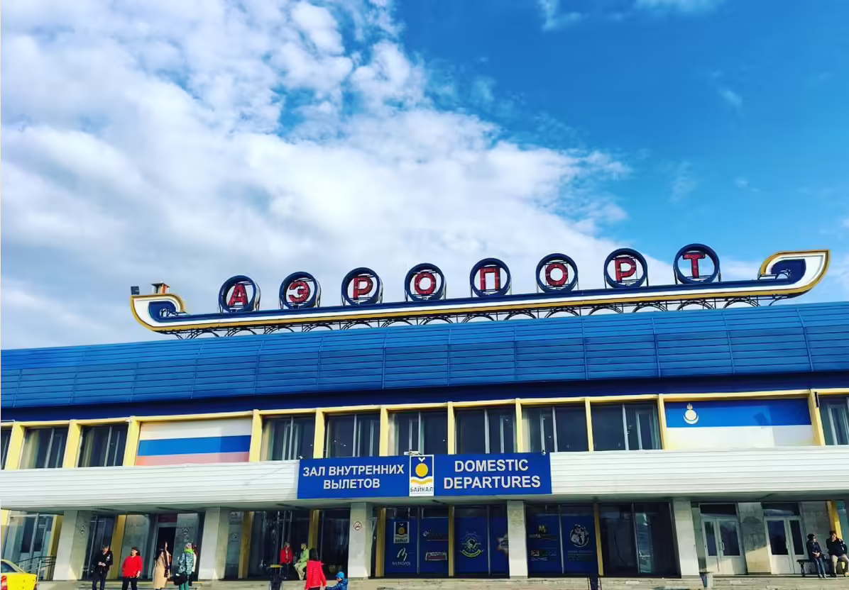 Baikal International Airport (UUD)
