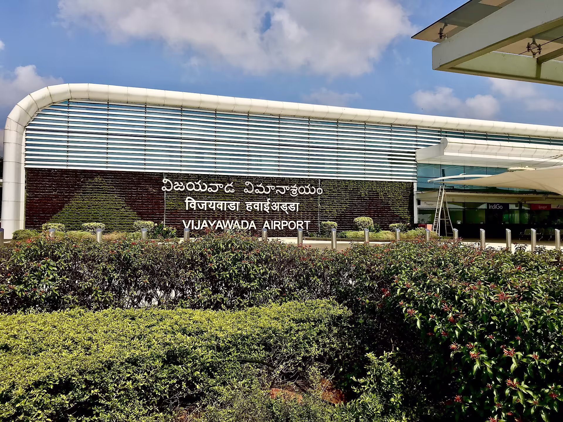 Vijayawada International Airport (VGA)