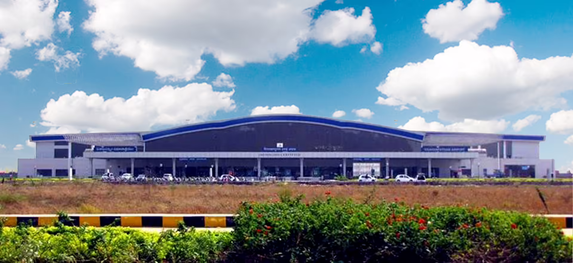 Visakhapatnam International Airport (VTZ)