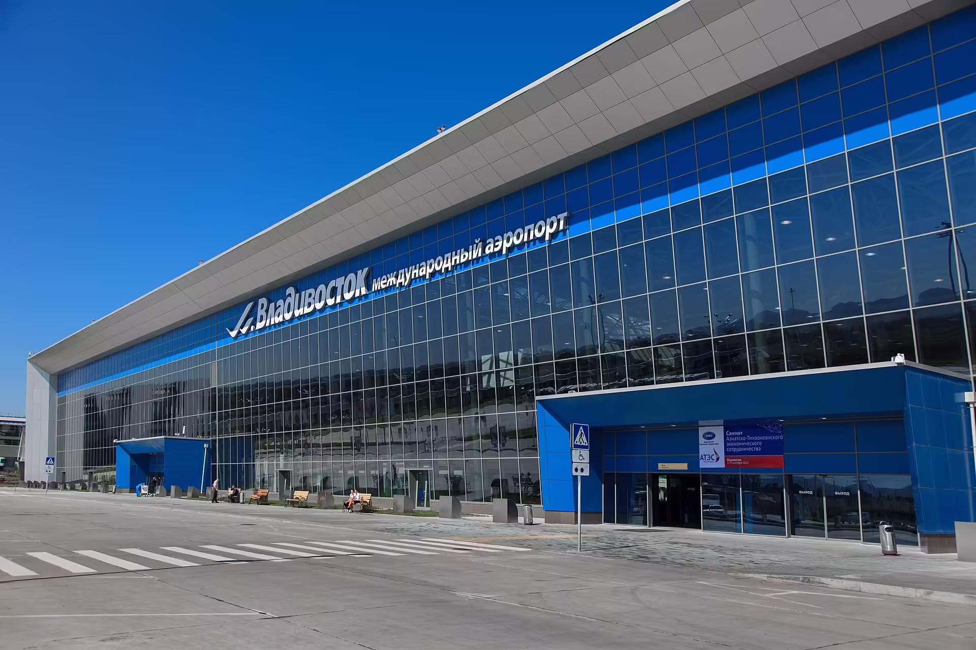 Vladivostok International Airport (VVO)