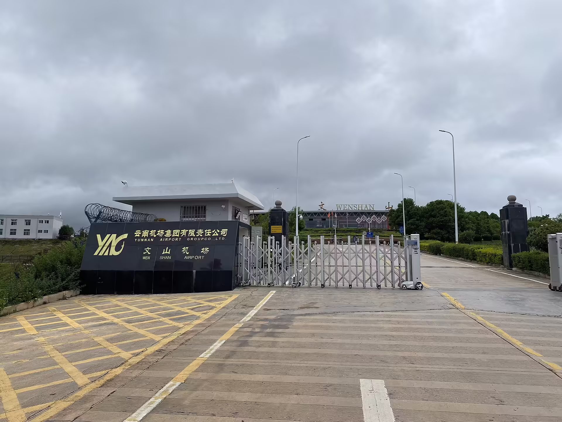 Wenshan Puzhehei Airport (WNH)