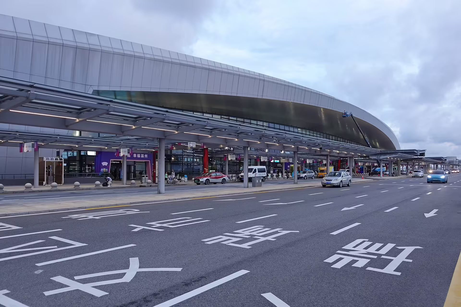 Wenzhou Longwan International Airport (WNZ)