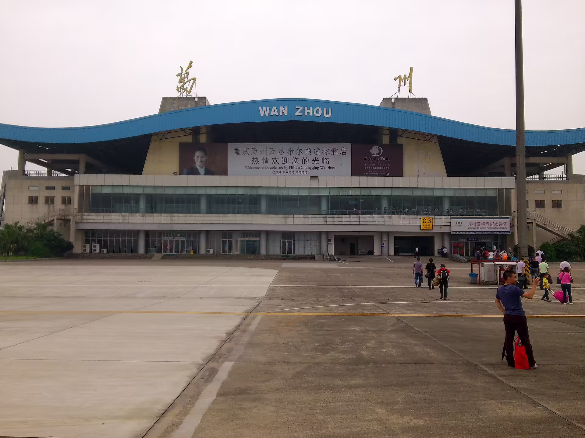 Wanzhou Wuqiao Airport (WXN)