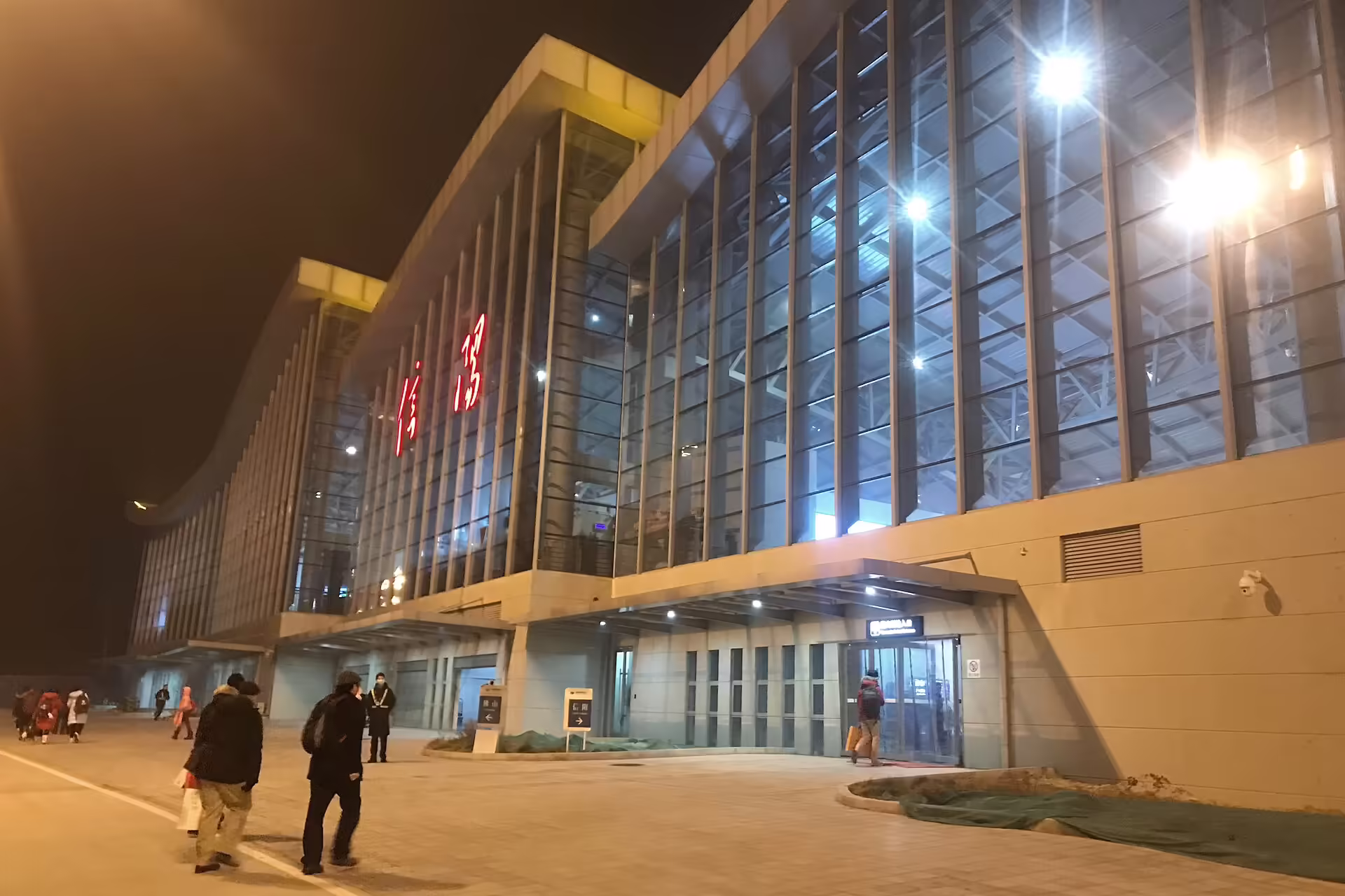 Xinyang Minggang Airport (XAI)