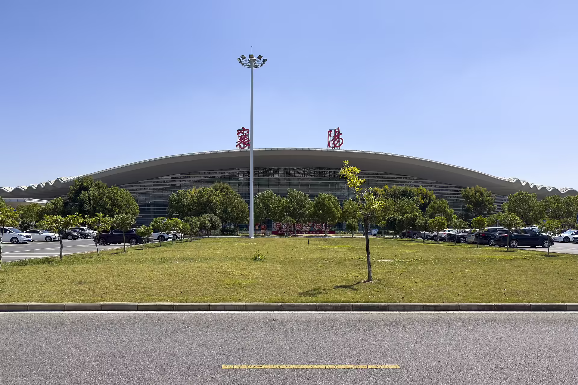 Xiangyang Liuji Airport (XFN)