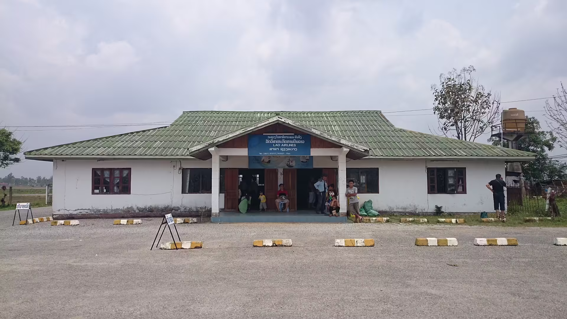 Xieng Khouang Airport (XKH)
