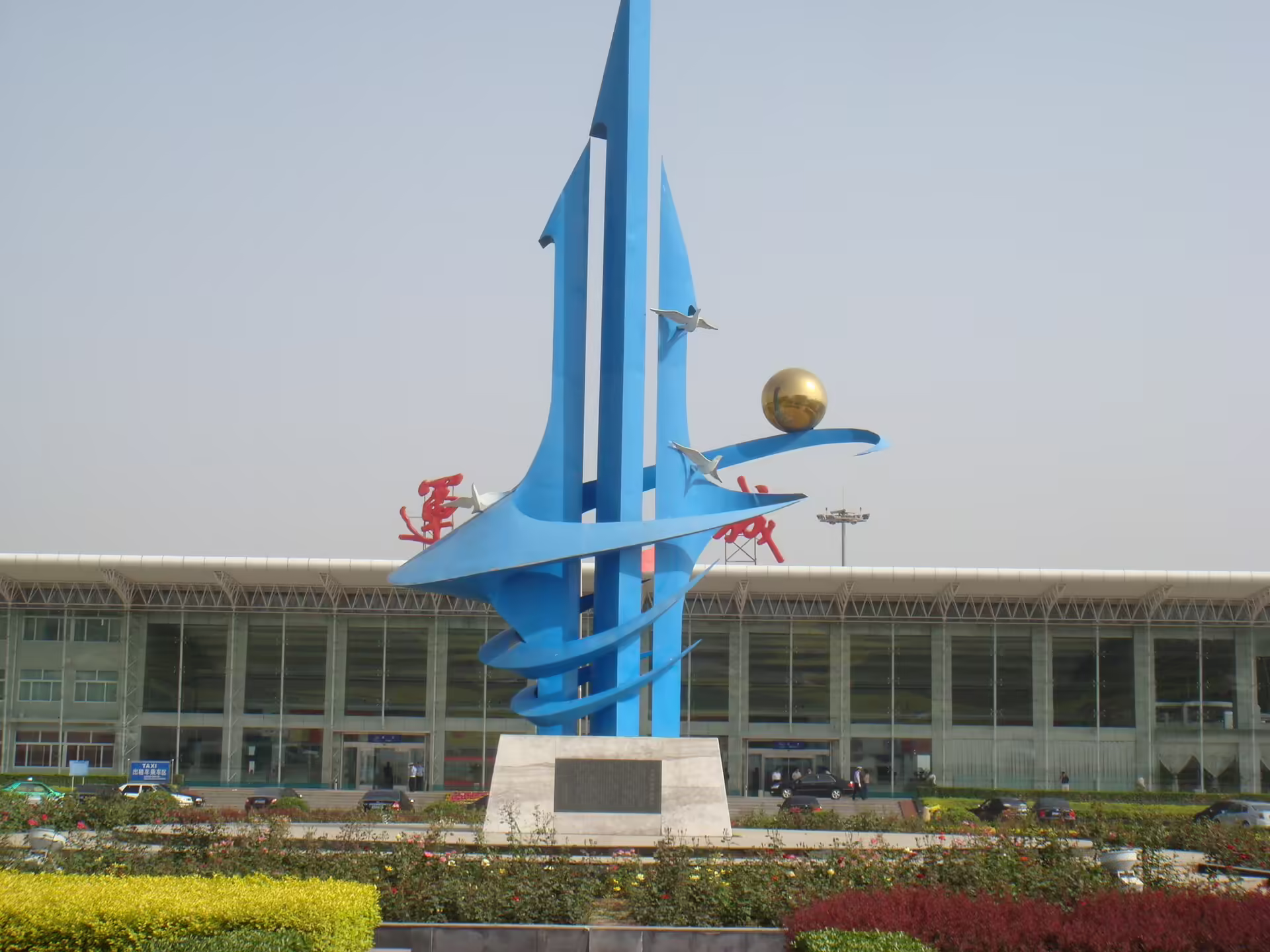 Yuncheng Yanhu International Airport (YCU)