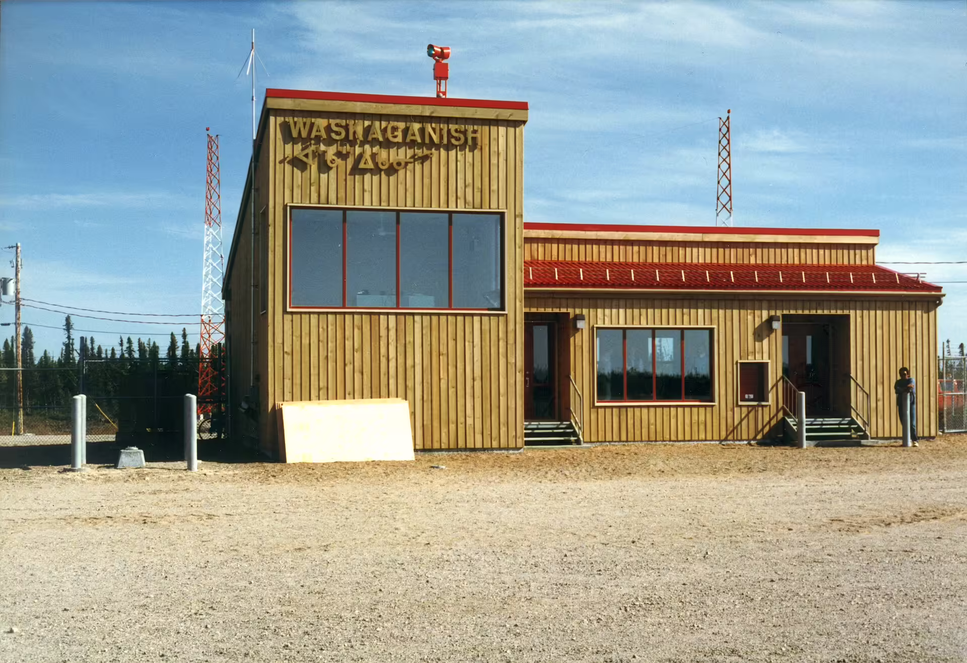 Waskaganish Airport (YKQ)