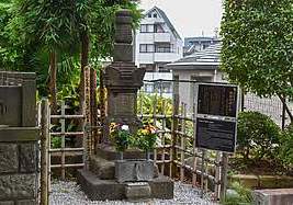 Grave of Hattori Hanzō