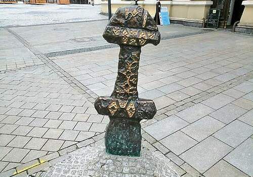 Pribinov meč, Nitra