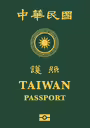Predný obal pasu: Taiwan